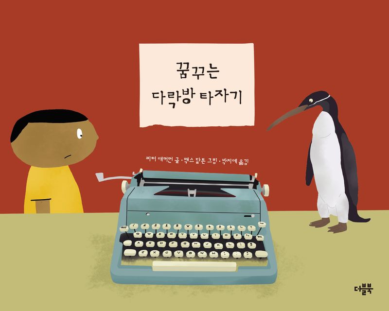 표지이미지