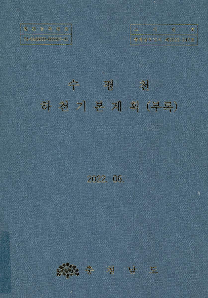 표지이미지