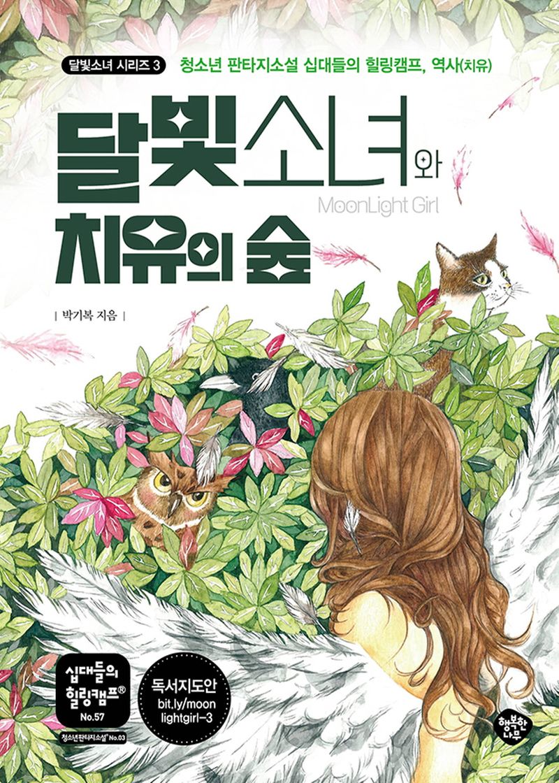 표지이미지