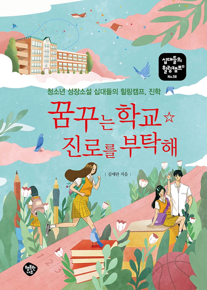 표지이미지