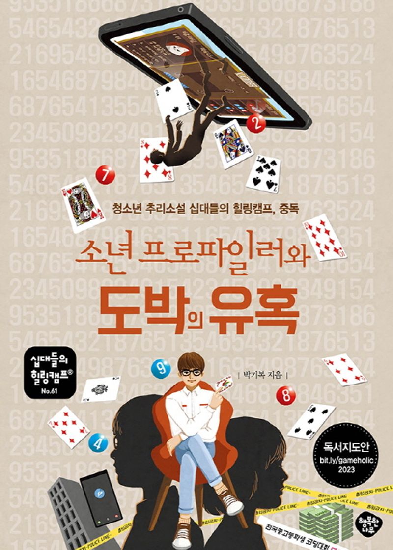 표지이미지
