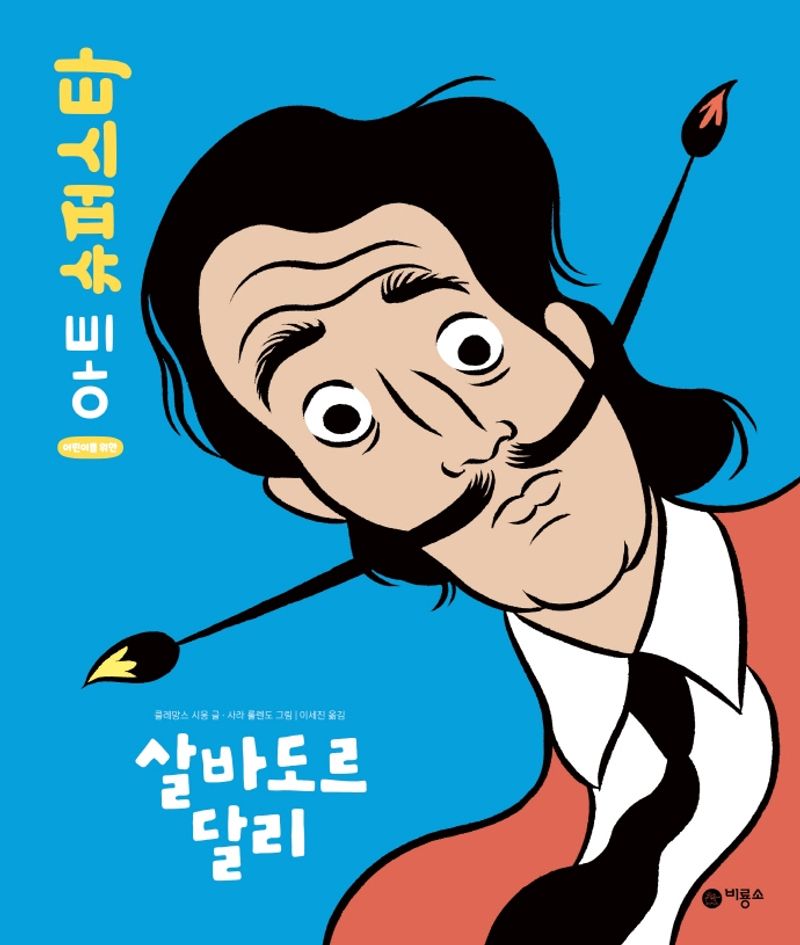 표지이미지