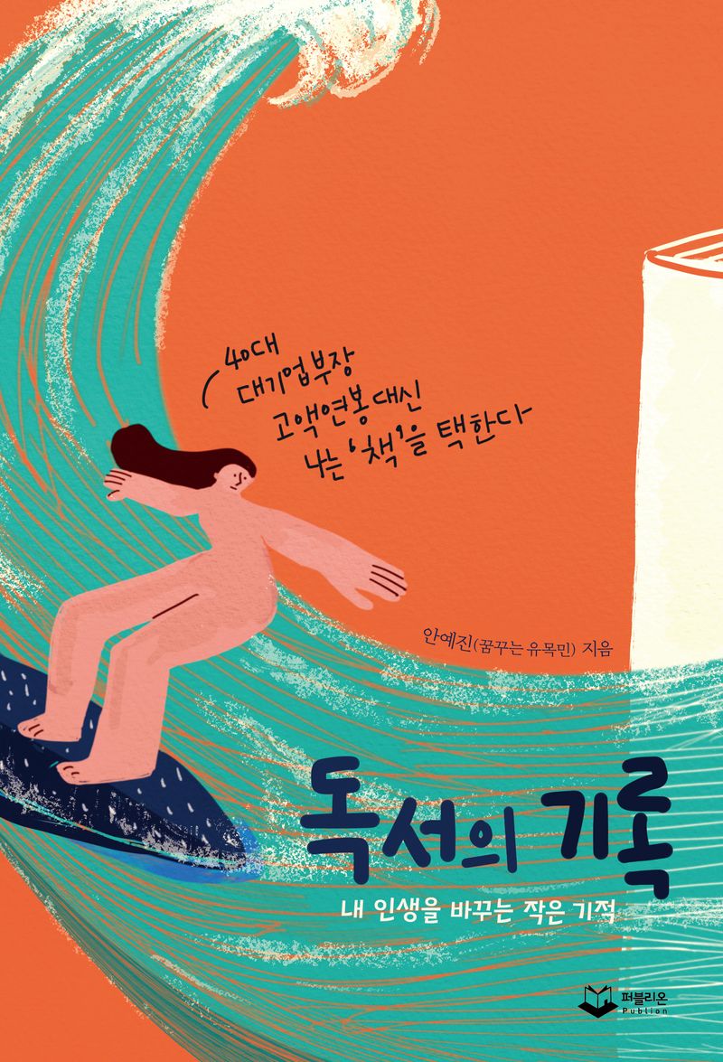 표지이미지