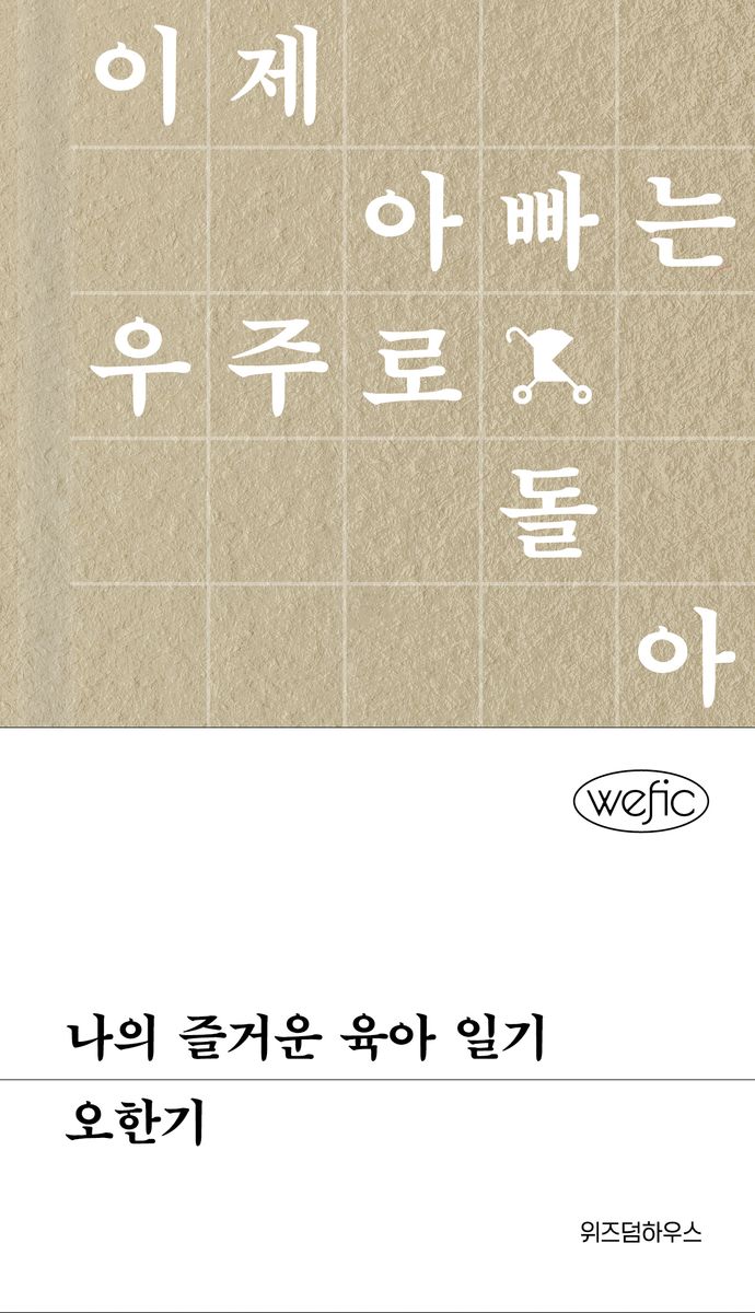 표지이미지