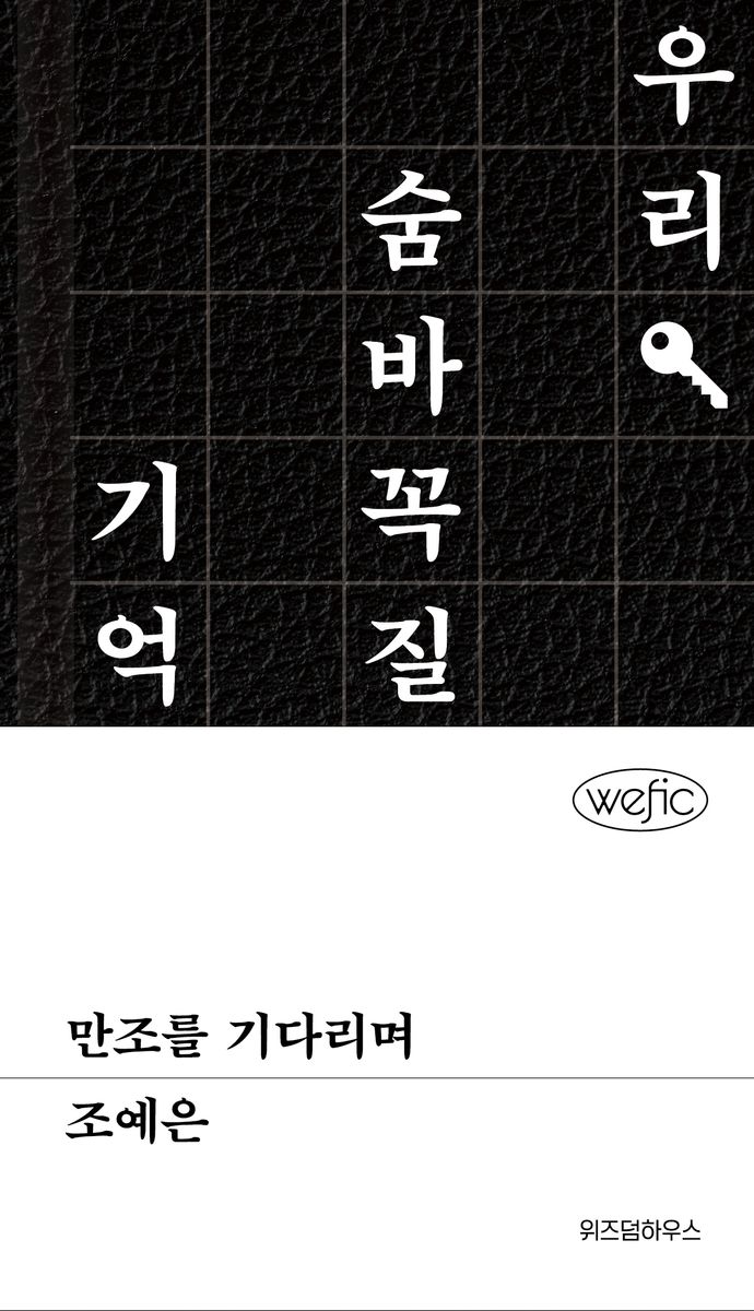 표지이미지