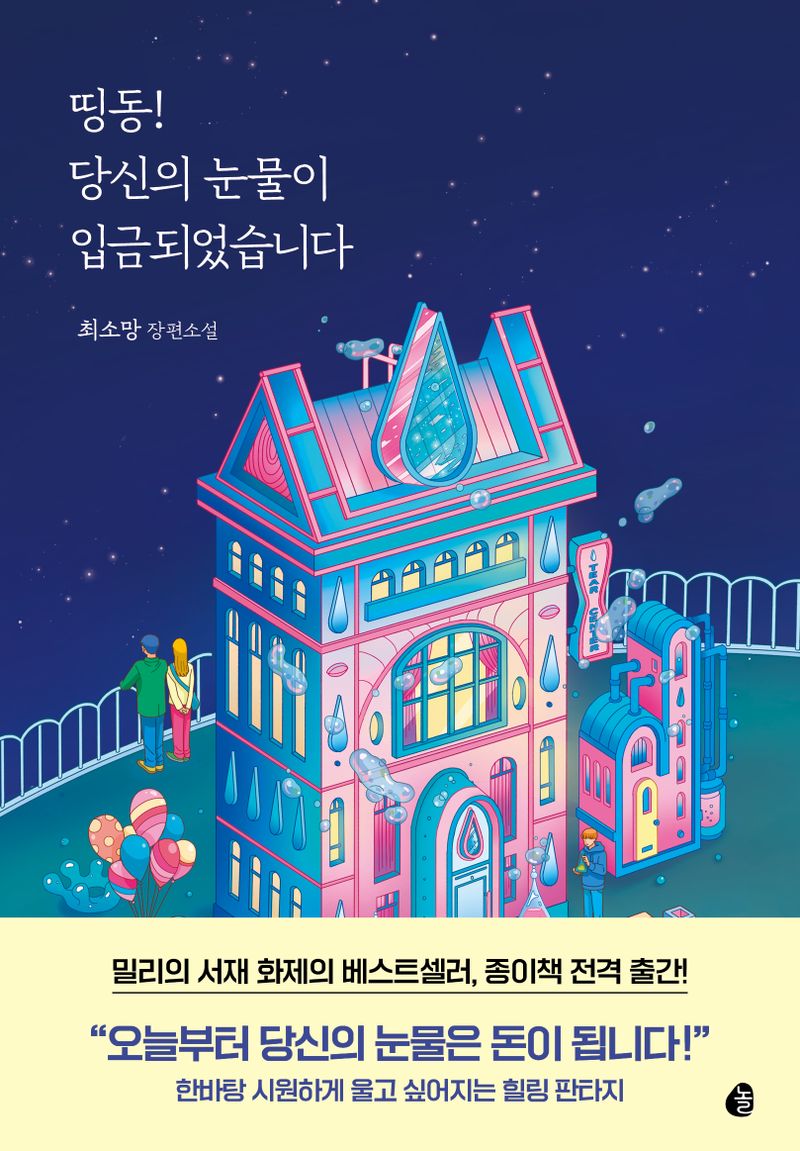 표지이미지