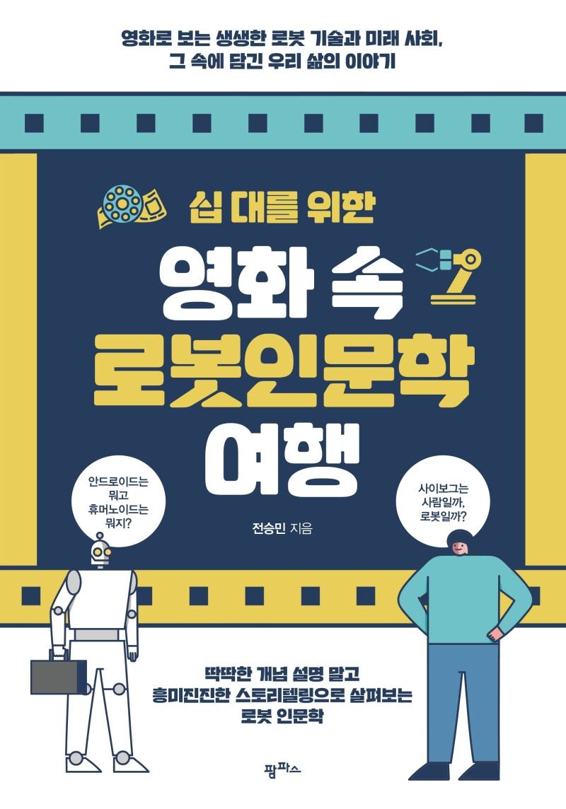 표지이미지