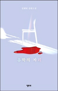 표지이미지