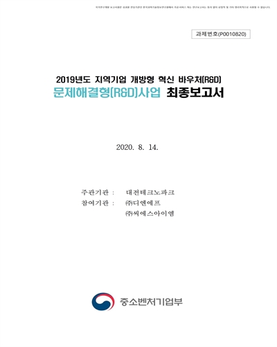 표지이미지