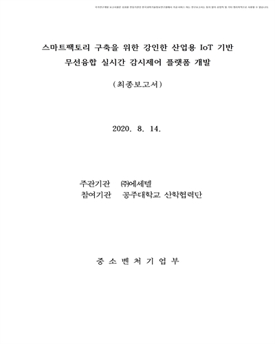 표지이미지