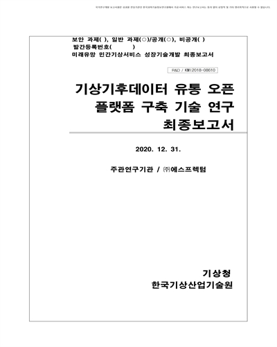 표지이미지