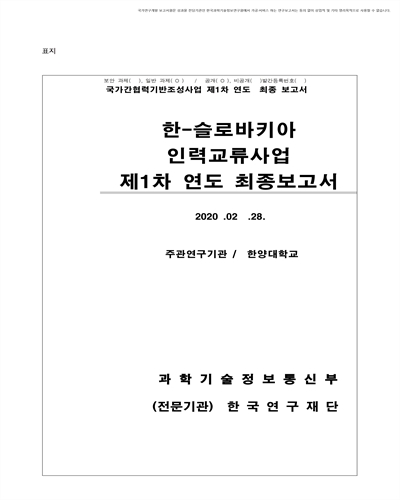표지이미지