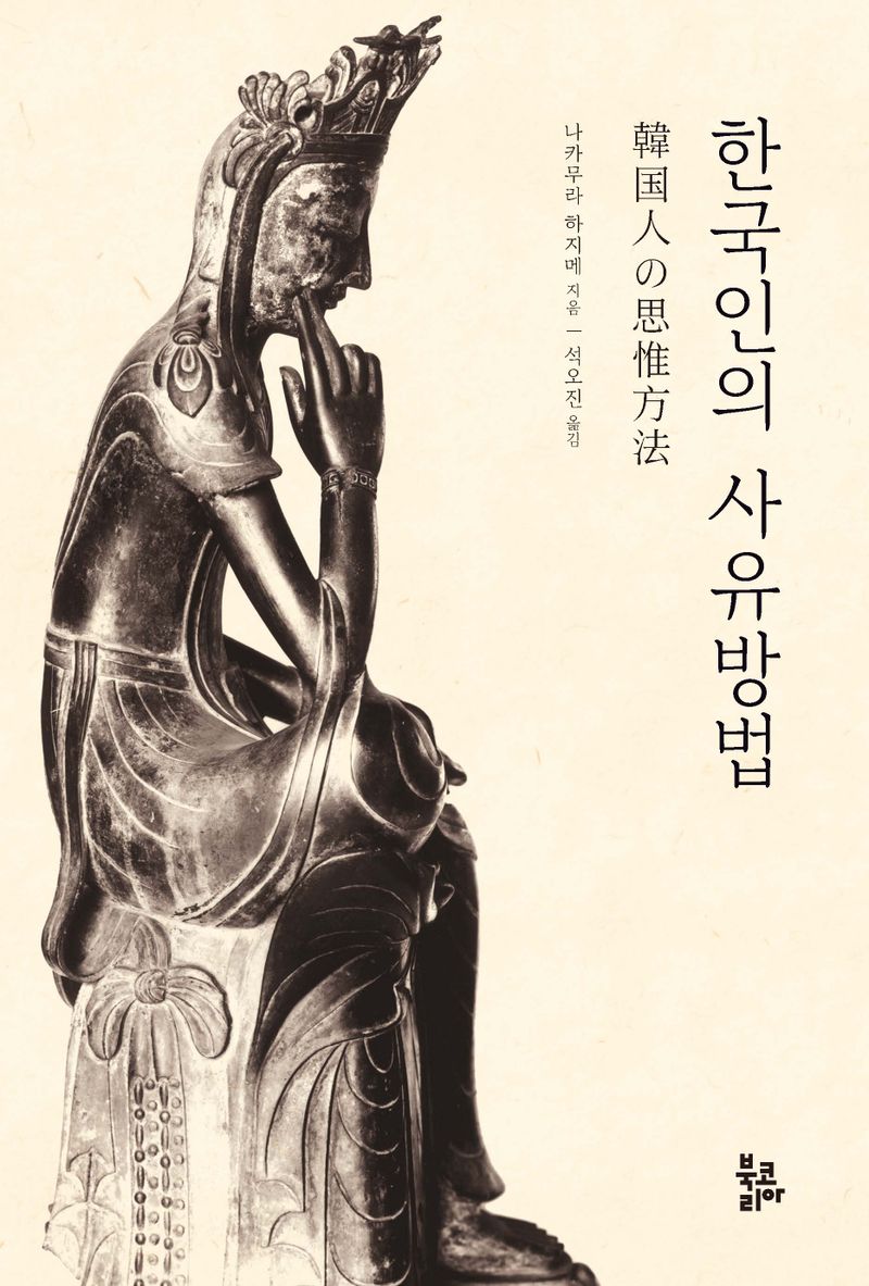 표지이미지