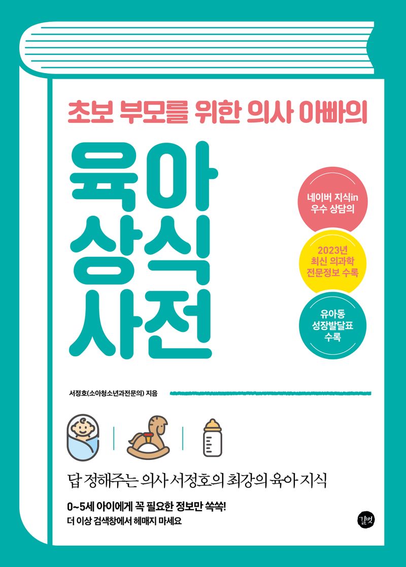 표지이미지
