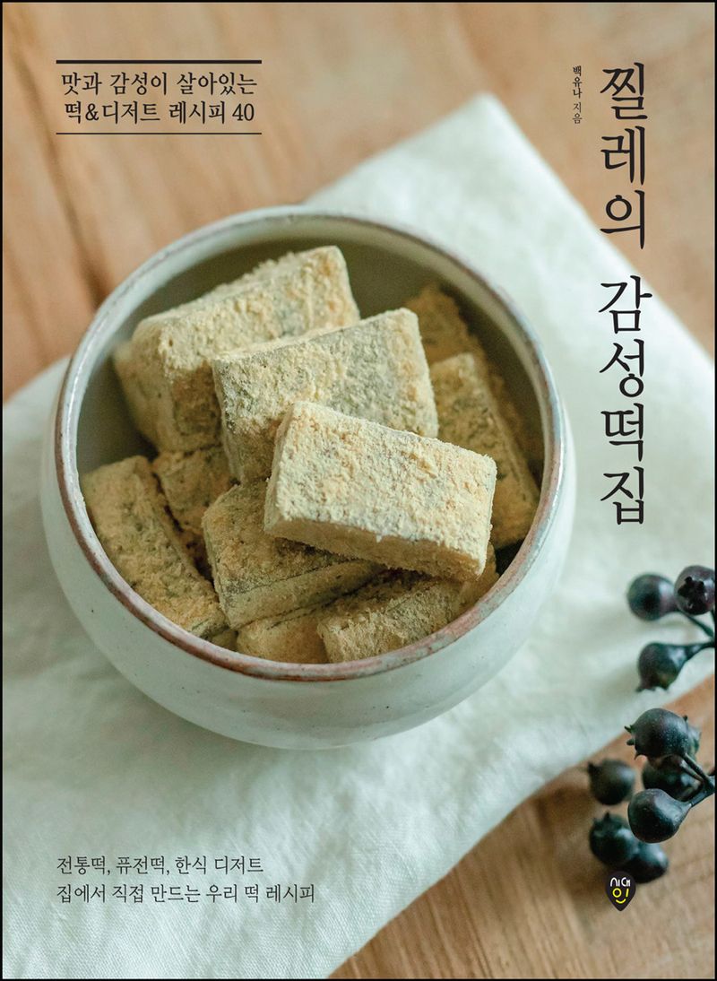 표지이미지