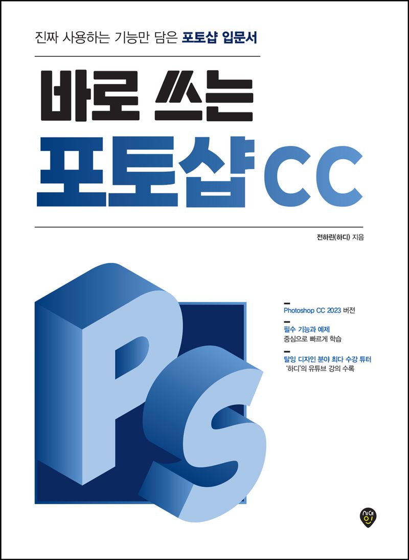표지이미지