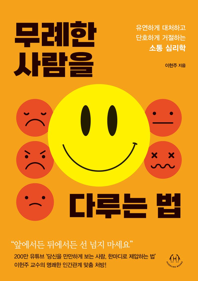 표지이미지