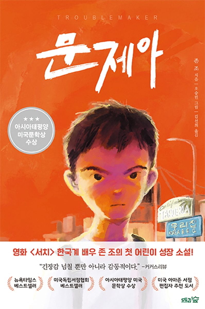 표지이미지