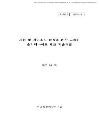표지이미지