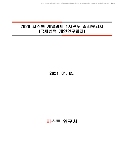 표지이미지