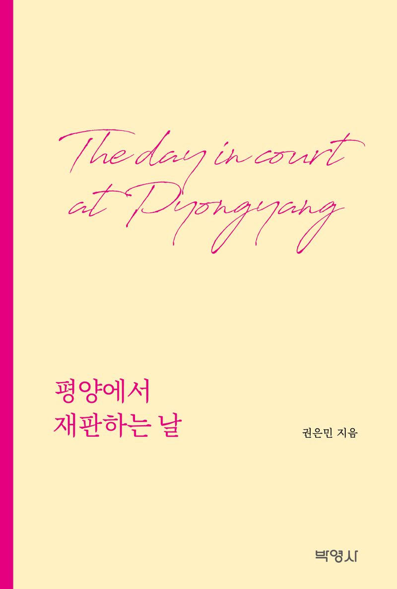 표지이미지