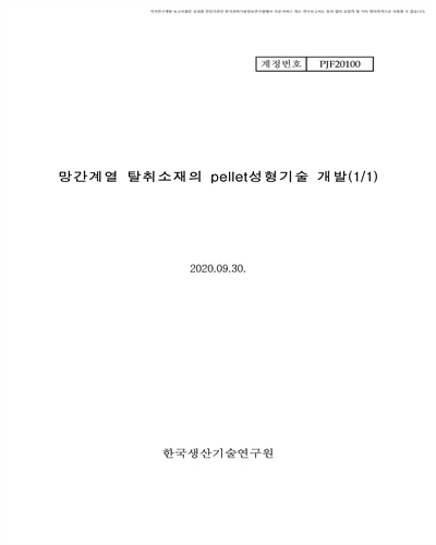 표지이미지