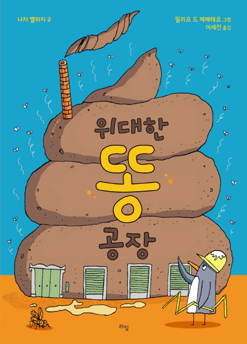 표지이미지