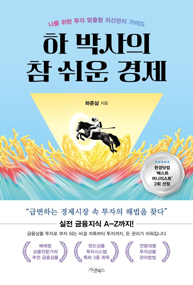 표지이미지