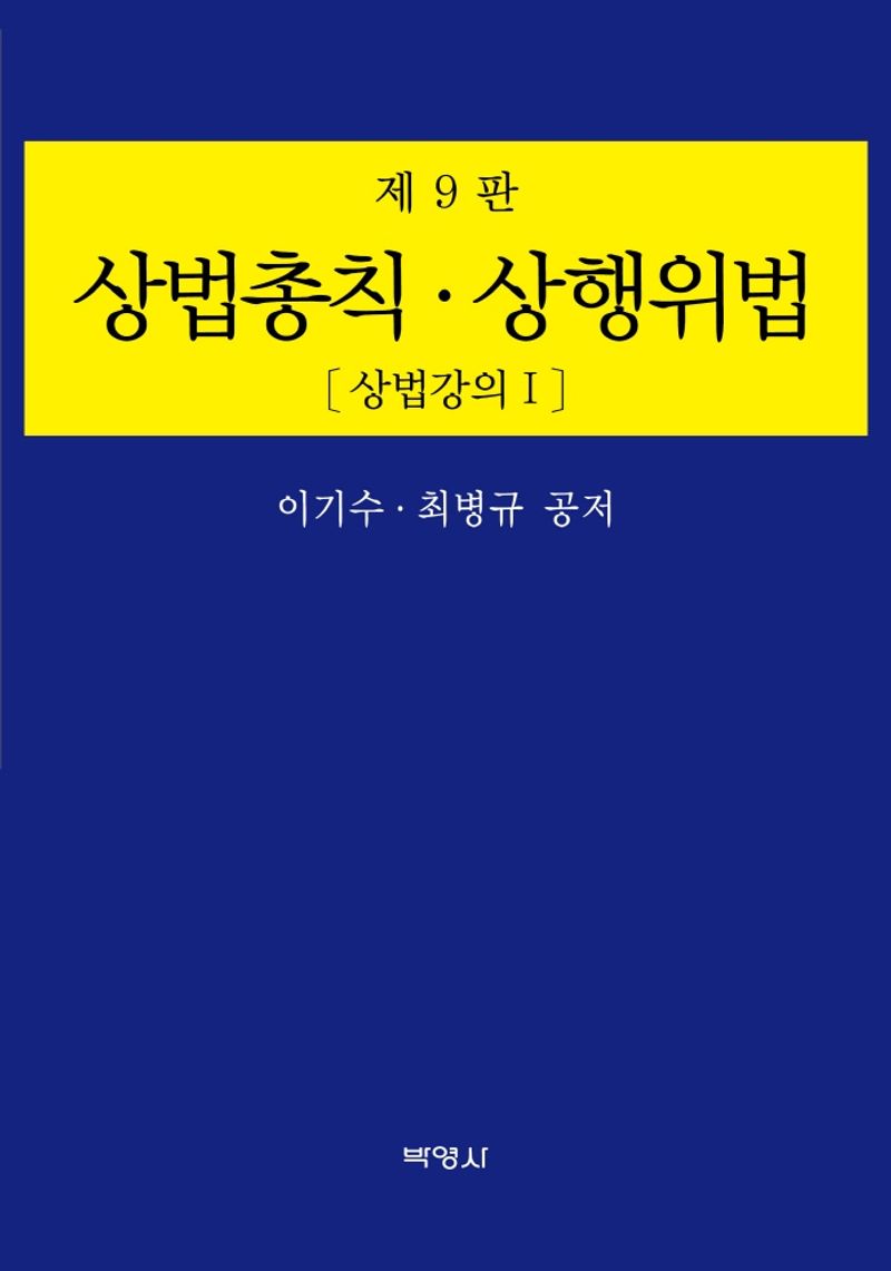 표지이미지