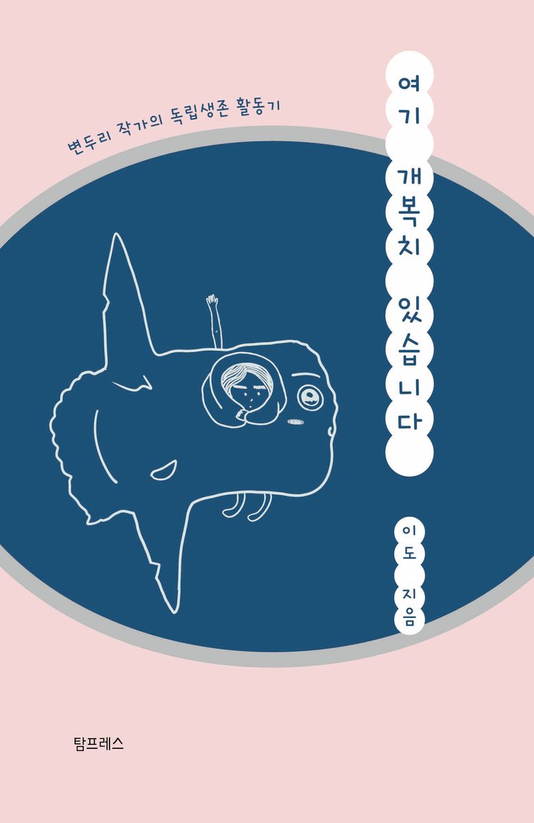 표지이미지