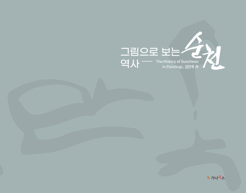 표지이미지