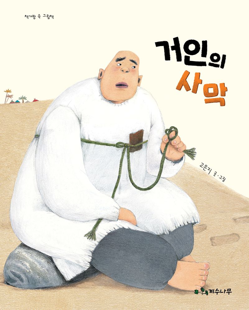 썸네일 이미지