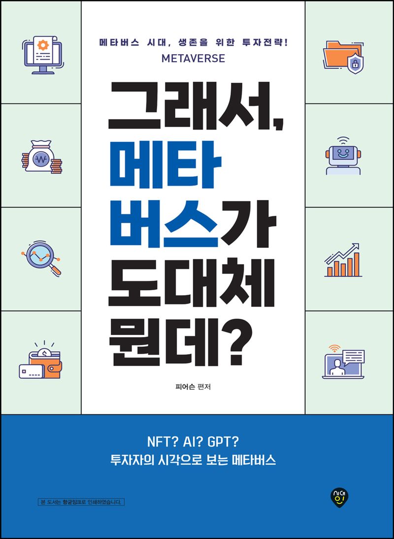 표지이미지