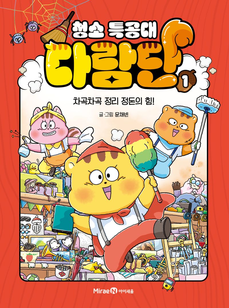 표지이미지