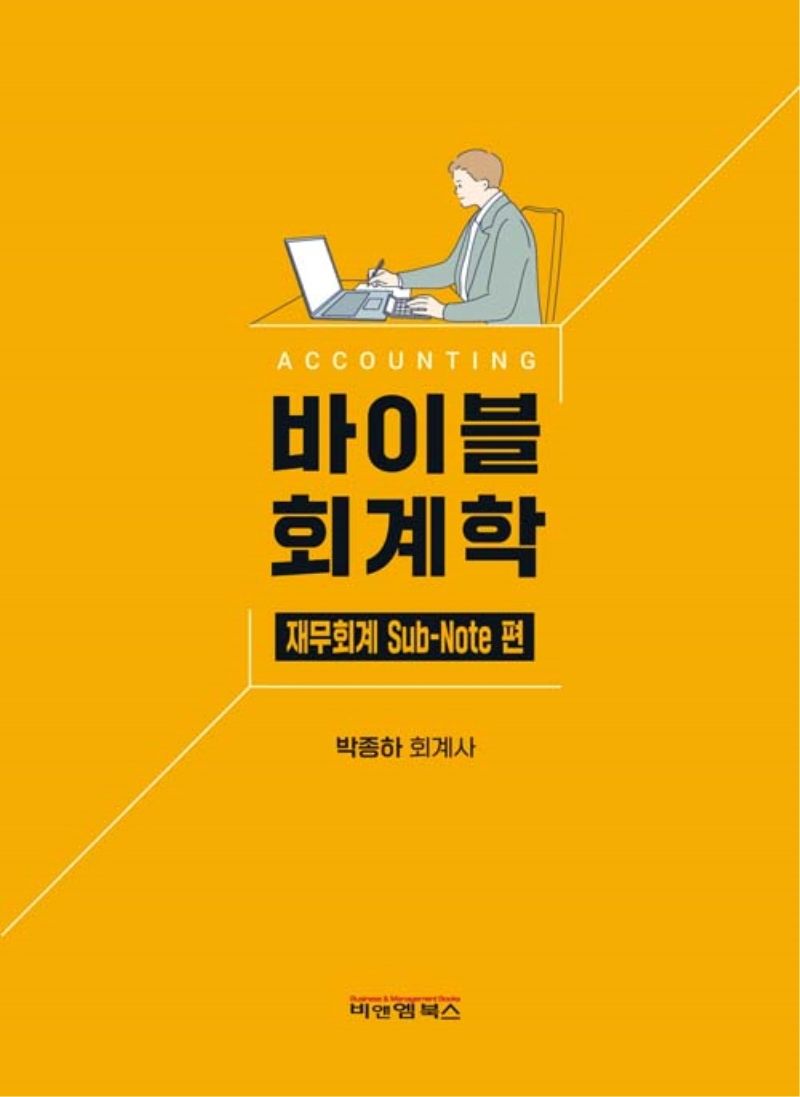 표지이미지