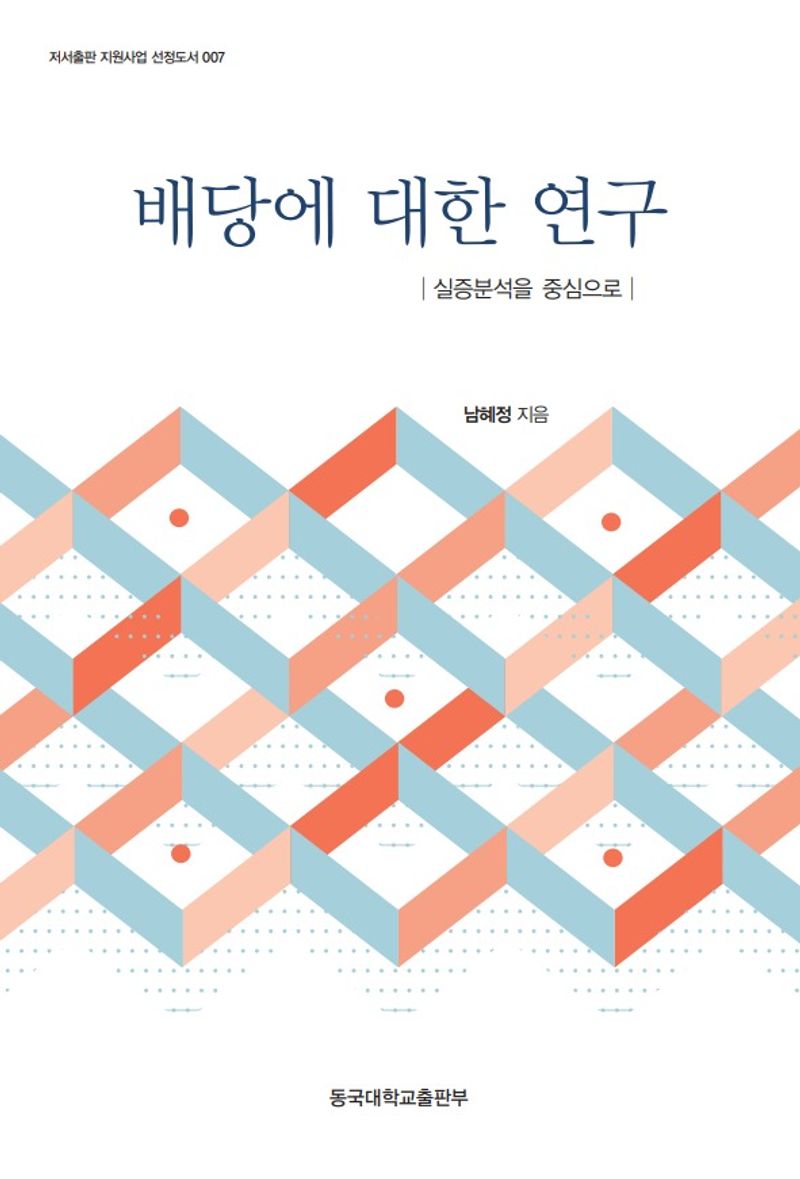 표지이미지