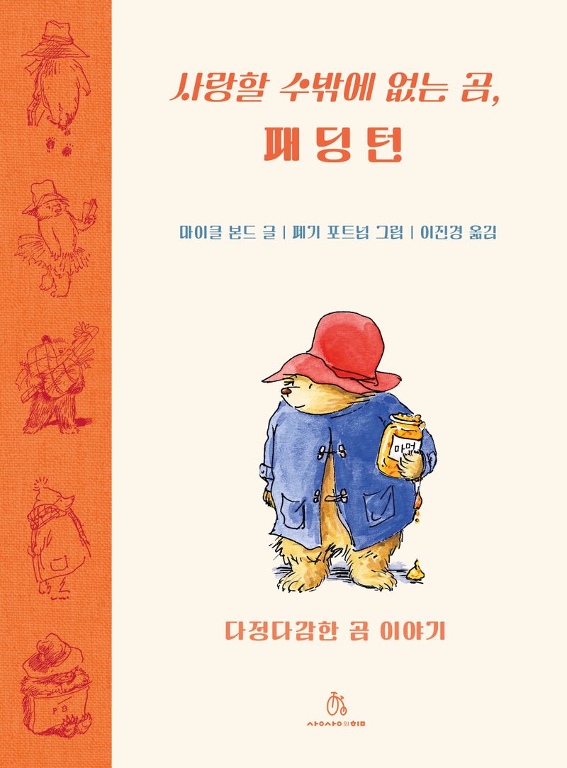 썸네일 이미지