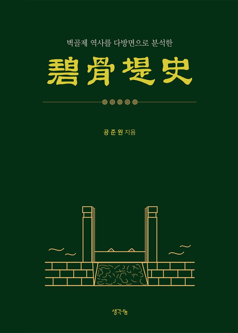 표지이미지