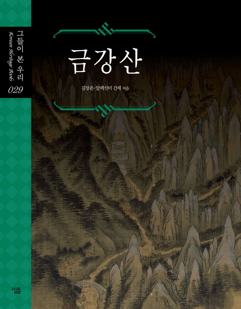 표지이미지