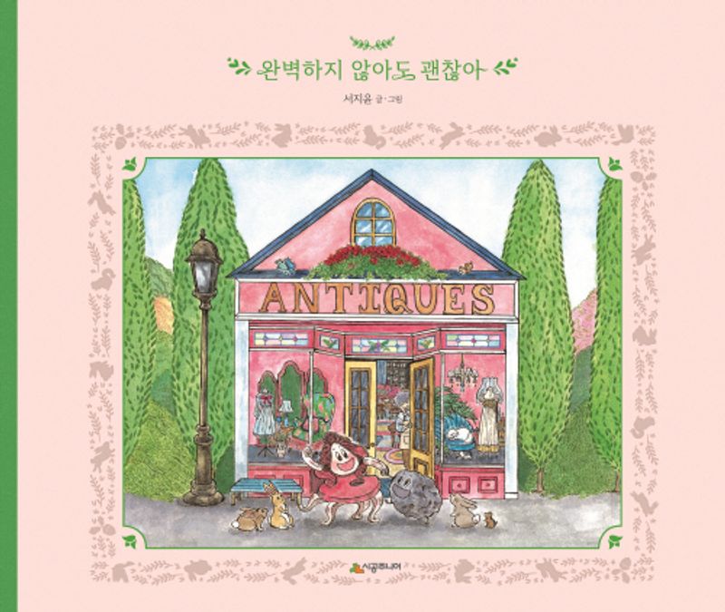 썸네일 이미지