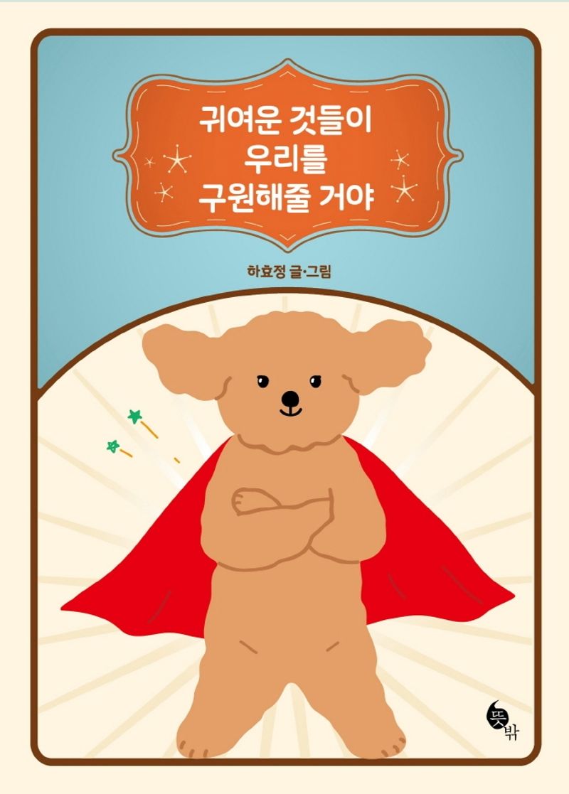 표지이미지