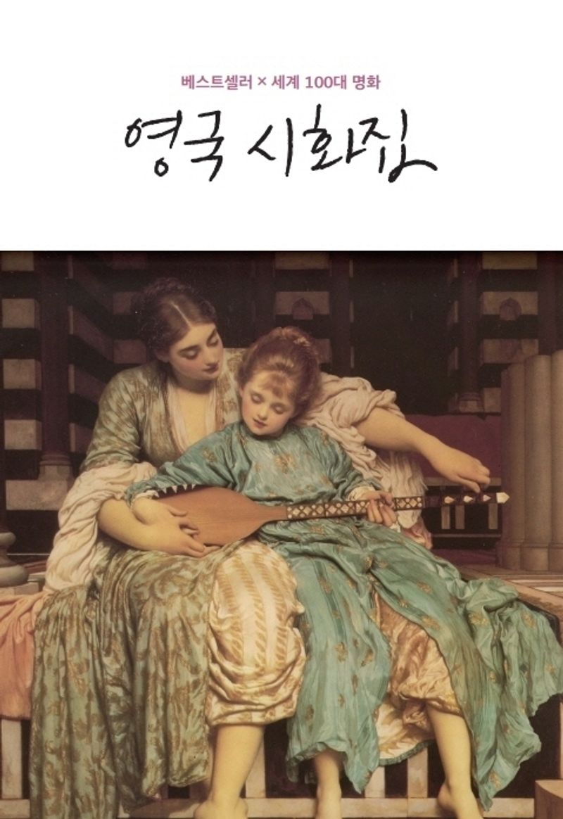 썸네일 이미지