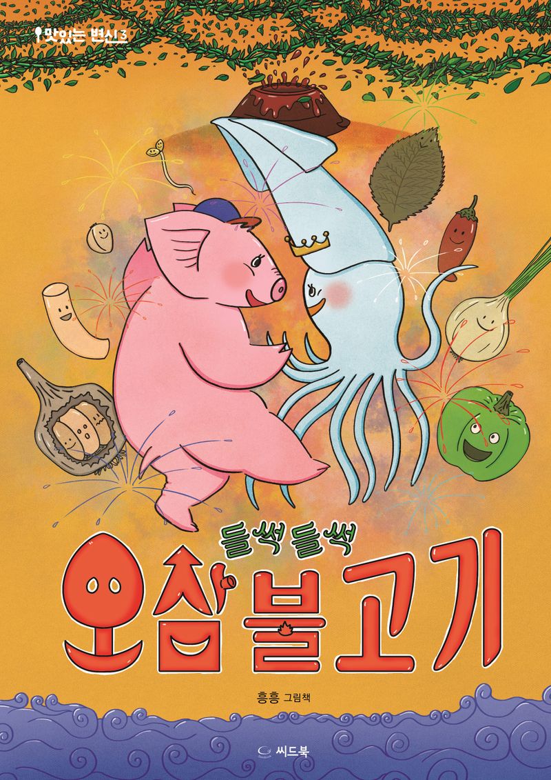 표지이미지