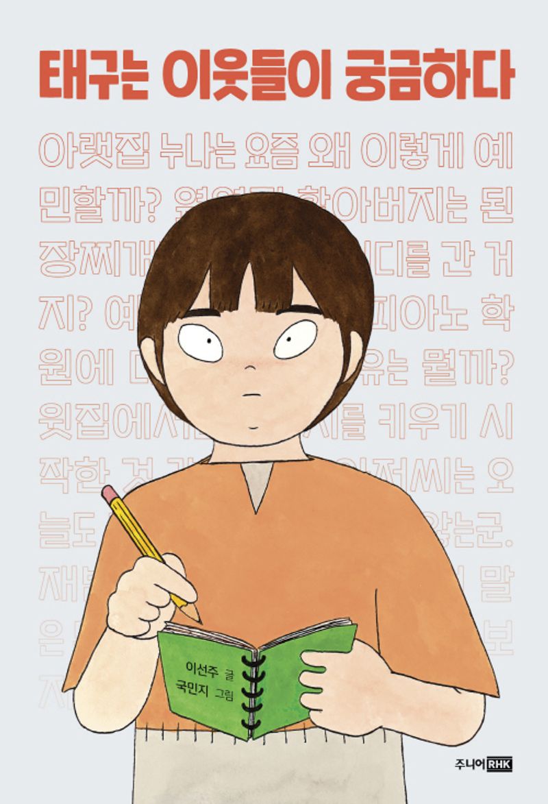 표지이미지