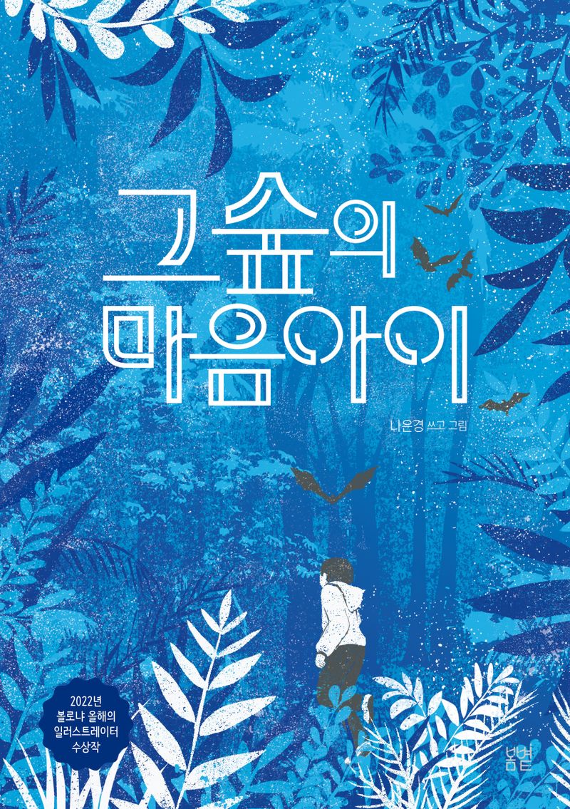 표지이미지