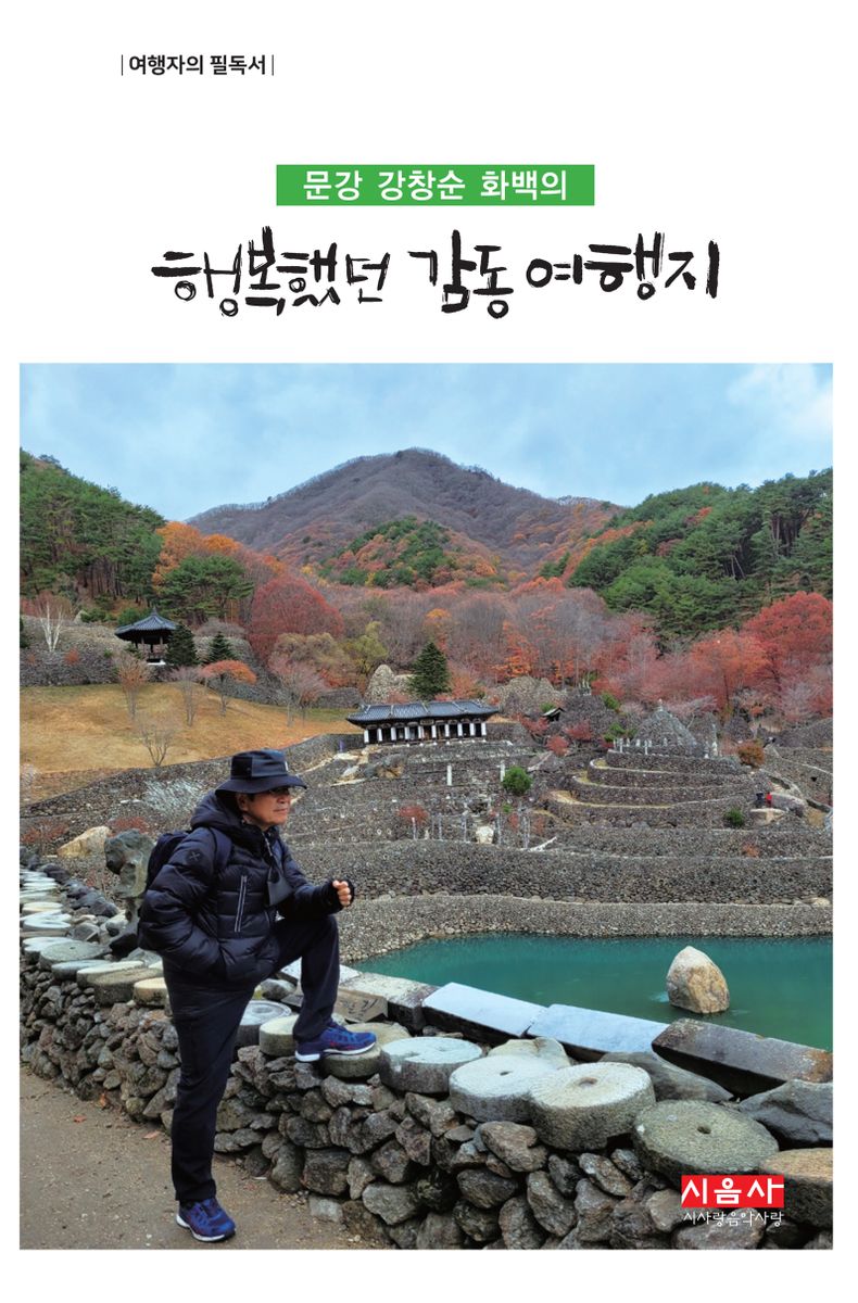 표지이미지