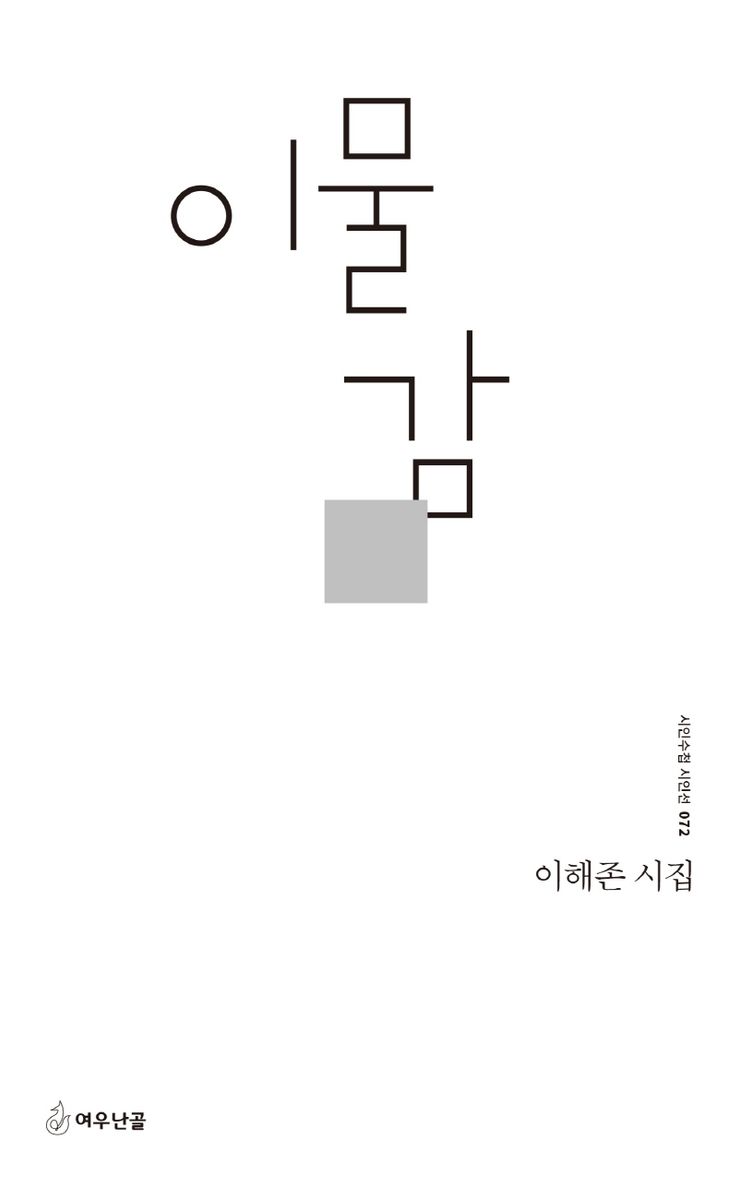 표지이미지