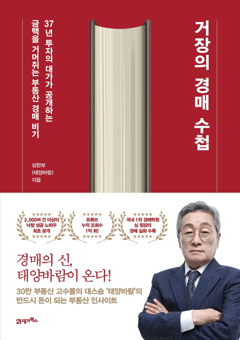 표지이미지