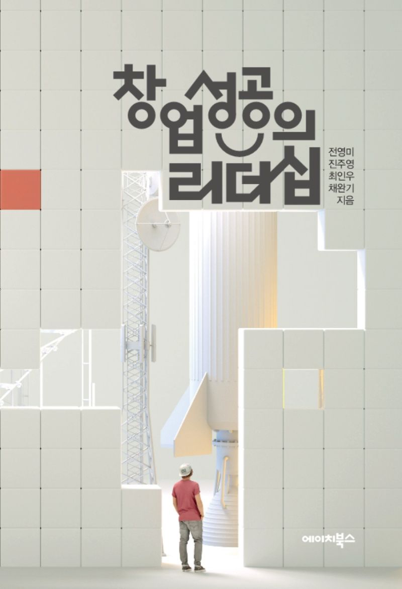 표지이미지