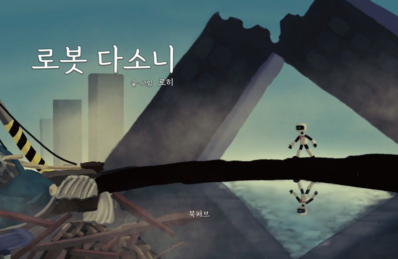 표지이미지